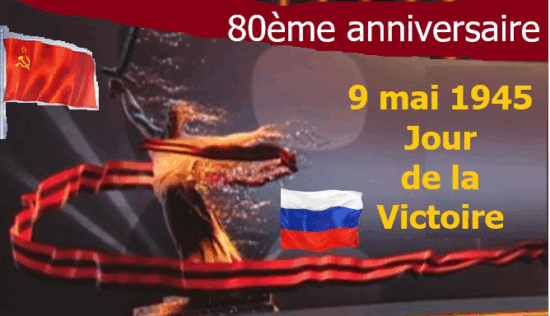 Les symboles de la commémoration du 9 mai en Russie aujourd’hui